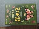 給孩子的昆蟲(chóng)記 6冊函套裝 四色插畫(huà)注音版 搭贈書(shū)簽及昆蟲(chóng)世界大冒險圖 昆蟲(chóng)科普百科 兒童課外閱讀故事書(shū) 曬單實(shí)拍圖