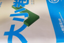 旗艦店】北京各區模擬及真題精選2026北京各區中考真題2025秋 北京中考試題匯編2026 九年級中考復習必刷題模擬試卷 北京專(zhuān)用課標版 北京中考數學(xué)2026版 曬單實(shí)拍圖