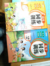 斗半匠同步練習冊一年級上冊語(yǔ)文數學(xué)同步訓練人教版一課一練專(zhuān)項練習題小學(xué)真題訓練每日一練同步練習【2冊 曬單實(shí)拍圖