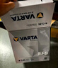 瓦爾塔（VARTA）汽車(chē)電瓶蓄電池啟停系列EFB Q85阿特茲CX4CRV2.0紅旗H5【星標】 曬單實(shí)拍圖