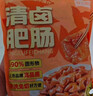 龍大美食清鹵肥腸1斤裝 火鍋食材鹵味熟食半成品食品下酒菜肥腸豬大腸生鮮 曬單實(shí)拍圖