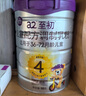 a2至初 4段奶粉兒童配方調制乳粉3-6歲850g 四段兒童奶粉含乳鐵蛋白 曬單實(shí)拍圖