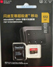 閃迪（SanDisk）512GB TF（MicroSD）內存卡 A2 4K V30 U3 C10 至尊超極速移動(dòng)存儲卡 讀速200MB/s 寫(xiě)速140MB/s 曬單實(shí)拍圖