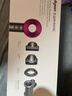 戴森（DYSON）HD15 高速吹風(fēng)機 Dyson Supersonic 電吹風(fēng) 負離子 速干護發(fā)禮  禮物推薦 HD15 紫紅色 曬單實(shí)拍圖