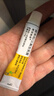【原研進(jìn)口】新適確得 鹵米松/三氯生乳膏 10g/盒 曬單實(shí)拍圖
