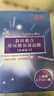 森田玻尿酸復合面膜 雙重玻尿酸補水保濕面膜水潤舒緩呵護28gx12片/盒 曬單實(shí)拍圖