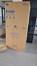 海爾（Haier）「小紅花2.0」550升法式多門(mén)雙系統雙循環(huán)家用電冰箱一級能效2025新款BCD-550WGHFDC9GYU1國家補貼 曬單實(shí)拍圖