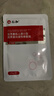 仁和醫用重組膠原蛋白敷料面膜貼械字號醫美術(shù)后冷敷補水修復皮膚屏障 曬單實(shí)拍圖