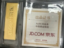 中國黃金 京東金條 Au99.99 50克 投資金 投資金條 送禮收藏 支持回購 曬單實(shí)拍圖