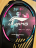 李寧（LI-NING）【戰戟系列】羽毛球拍戰戟8000全碳素全面控制巔峰專(zhuān)業(yè)控制型單拍 戰戟8000 粉綠 4U G5空拍 聯(lián)系客服免費穿線(xiàn)可定制磅數 曬單實(shí)拍圖