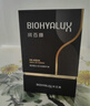 潤百顏玻尿酸撫紋靚透次拋精華液1.5ml*30支【臨期清倉】 曬單實(shí)拍圖