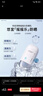 悠宜（unny club）搖搖樂(lè )防曬乳霜SPF50+PA+++50ml高倍防曬傷曬黑清爽不油膩 曬單實(shí)拍圖