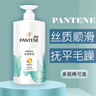 潘婷氨基酸絲質(zhì)順滑洗發(fā)水1KG洗頭膏洗發(fā)露京東自營(yíng) 去油柔順滋養留香 曬單實(shí)拍圖
