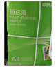 晨光（M&G）綠晨光 A4 70g 多功能雙面打印紙 高性?xún)r(jià)比復印紙 500張/包 8包/箱（整箱4000張） APYVQAF5 曬單實(shí)拍圖