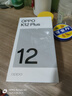 OPPO K12 Plus 12GB+256GB 玄武黑 政府國家補貼 6400mAh大電池 第三代驍龍7 120Hz護眼直屏5G AI手機 曬單實(shí)拍圖