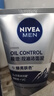 妮維雅（NIVEA）男士升級(jí)【煥亮】潔面100g洗面奶護(hù)膚品控油提亮祛痘印氨基酸煙酰 曬單實(shí)拍圖