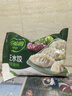 必品閣王水餃2400g（白菜+薺菜）早餐夜宵速凍餃子 曬單實(shí)拍圖
