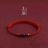 水云淼節節高升桃木竹節紅繩手鏈女士腳鏈男女朱砂轉運珠本命年編織手繩 竹節手繩【喜樂(lè )紅】 曬單實(shí)拍圖