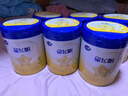 飛鶴星飛帆3段（12-36個月齡）嬰幼兒配方奶粉 3段 星飛帆 700g 6罐 曬單實拍圖