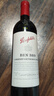 奔富（Penfolds）BIN389赤霞珠設拉子干紅葡萄酒 750ml*1支 原瓶木塞進(jìn)口【澳版】 曬單實(shí)拍圖