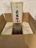 武陵酒  經(jīng)典飄香53度醬香型白酒整箱裝 湖南名酒 自飲禮贈品質(zhì)口糧 53度 500mL 6瓶 第三代（整箱裝） 曬單實(shí)拍圖