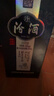 汾酒 青花20 清香型高度白酒 53度375ml 單瓶裝 商務(wù)送禮 曬單實(shí)拍圖