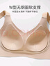 古今（GUJIN）提拉防下垂內衣女大胸顯小聚攏上托軟支撐無(wú)痕無(wú)鋼圈收副乳文胸罩 曬單實(shí)拍圖