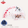 姚記撲克牌摜蛋專(zhuān)用撲克牌紙牌桌游卡牌斗地主撲克2202摜蛋撲克單副裝 曬單實(shí)拍圖