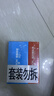 杰士邦延時(shí)避孕套超凡持久情趣三合一16只安全套套超薄男專(zhuān)用計生用品 曬單實(shí)拍圖