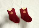 英氏（YEEHOO）嬰兒新年襪春秋純棉薄款新生兒襪子大紅色無(wú)骨寶寶中筒襪秋冬加絨 加厚2雙立體福字+大紅元寶 0-6月 XS建議腳長(cháng)7-9CM 曬單實(shí)拍圖