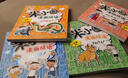米小圈漫畫(huà)成語(yǔ)全套裝4冊上學(xué)記腦筋急轉彎小學(xué)生課外閱讀書(shū)籍1-2年級 文學(xué)故事書(shū)注音版一年級課外書(shū) 漫畫(huà)成語(yǔ)(第2版)二輯5冊 曬單實(shí)拍圖