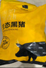 京東跑山豬生態(tài)黑豬肋排凈重4斤 新鮮速凍 煲湯烤肉食材 曬單實(shí)拍圖