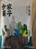 方家鋪子 中華老字號 干海帶500g 葉厚南日海帶 涼拌蔬菜煲湯火鍋 曬單實(shí)拍圖