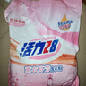 【官方正品】活力28洗衣粉去霉斑霉點(diǎn)彩漂去污去漬特惠家庭裝留香 官方正品 1kg*1袋 曬單實(shí)拍圖