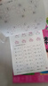 幼小銜接專(zhuān)項練習點(diǎn)陣描紅本10以?xún)燃訙p法+20以?xún)燃訙p法（共2冊）每日打卡點(diǎn)陣練字帖 幼兒園控筆訓練字帖描紅本 幼兒園練習冊  曬單實(shí)拍圖