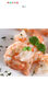 1號會(huì )員店白蝦仁0添加保水劑31-40只/磅無(wú)冰去蝦線(xiàn)凈重2斤(66-88只) 生鮮 曬單實(shí)拍圖