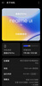 真我（realme）【新品上市】realme 真我GT8 Pro 全網(wǎng)通5G AI拍照電競游戲手機 真我gt8pro 智能手機 16+512 布魯 官方標配丨享多重豪禮 曬單實(shí)拍圖