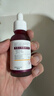 施丹雅果酸精華液溫和保濕刷走泛紅痘印毛孔粗大閉口粉刺黑頭角質(zhì)30ml 曬單實(shí)拍圖