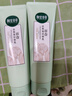 相宜本草百合高保濕潔面乳130g（溫和 滋潤護膚）禮物 曬單實(shí)拍圖