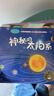 自選】?jì)和破疹?lèi)繪本3-6歲周歲6-8歲親子閱讀幼兒園繪本早教啟蒙睡前故事書(shū)一年級閱讀繪本幼兒童讀物小中大班幼兒老師 5歲到6歲繪圖故事書(shū)籍 全20冊奇妙的科學(xué)繪本（10冊注音+10冊非注音） 曬單實(shí)拍圖