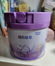 雀巢（Nestle）超啟能恩3段（12-36月適用）部分水解奶粉230g低敏禮盒 4件套 曬單實(shí)拍圖