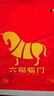 八馬茶業(yè)六福臨門(mén)三大茗茶 紅茶金駿眉鐵觀(guān)音肉桂248g茶葉禮盒送禮 曬單實(shí)拍圖