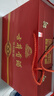 古井貢酒 年份原漿古5 濃香型白酒 50度 500ml*2瓶 禮盒裝 曬單實(shí)拍圖