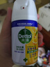 滴露（Dettol）消毒噴霧200ml柑橘除臭噴霧鞋子馬桶消毒鞋子除臭殺菌空氣清新 曬單實(shí)拍圖