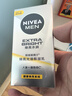 妮維雅（NIVEA）男士護膚品補水保濕防曬亮膚乳液面霜 煥亮光澤保濕乳45g 曬單實(shí)拍圖