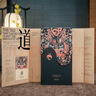 道德經(jīng) 帛書(shū)版 馬王堆漢墓發(fā)掘五十周年紀念本函套 一函兩冊分別為 陳鼓應鈐印 道德經(jīng)譯注 高明鈐印 帛書(shū)老子校注 內文雙色印刷 特裝刷邊16開(kāi) 燙金封面 中華書(shū)局 曬單實(shí)拍圖