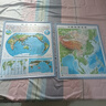 世界地形+中國地形全（2冊） 高清版3D凹凸地圖立體圖地形教學(xué)工具 曬單實(shí)拍圖