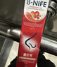 碧尼芙修復鼻粘膜兒童流鼻血黏膜破損凝膠鼻子干燥滋潤保濕醫用生物膠8g 曬單實(shí)拍圖