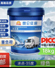 昆侖征途防凍液汽車(chē)冷卻液貨車(chē)轎車(chē)發(fā)動(dòng)機冷凍液紅色綠色長(cháng)效大桶 18kg -35℃ 綠色 曬單實(shí)拍圖