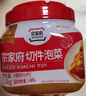 清凈園宗家府切件泡菜1100g瓶裝韓國泡菜辣白菜醬菜咸菜下飯 曬單實(shí)拍圖